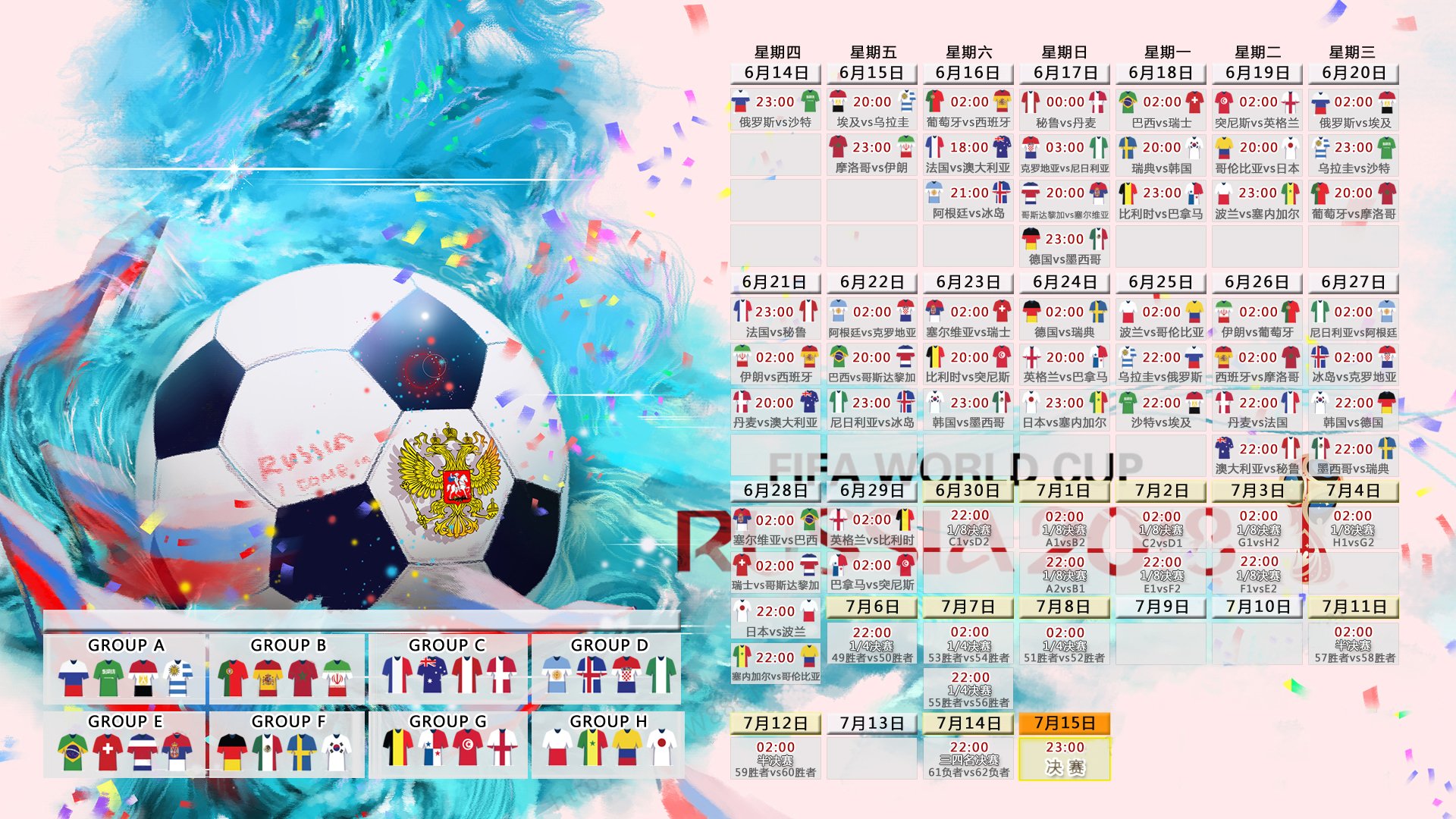世界杯2026-阿克拉之夜，非洲之魂燃烧，加纳险胜印度，2026世界杯E组格局初现
